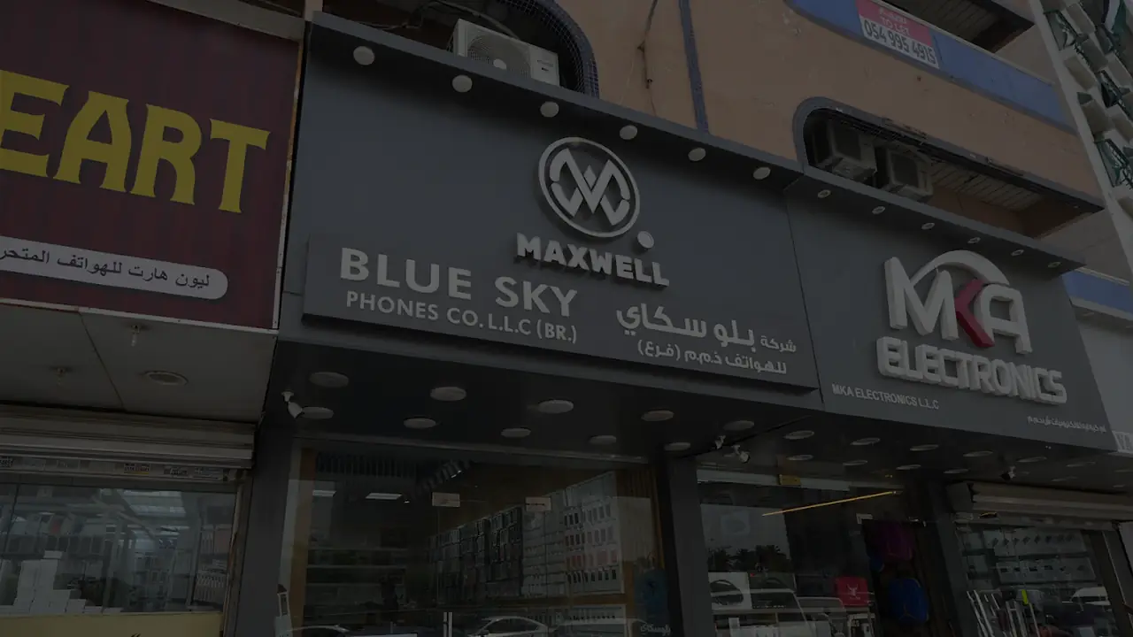 BLUE SKY PHONES CO. (L.L.C) store in Deira, Dubai